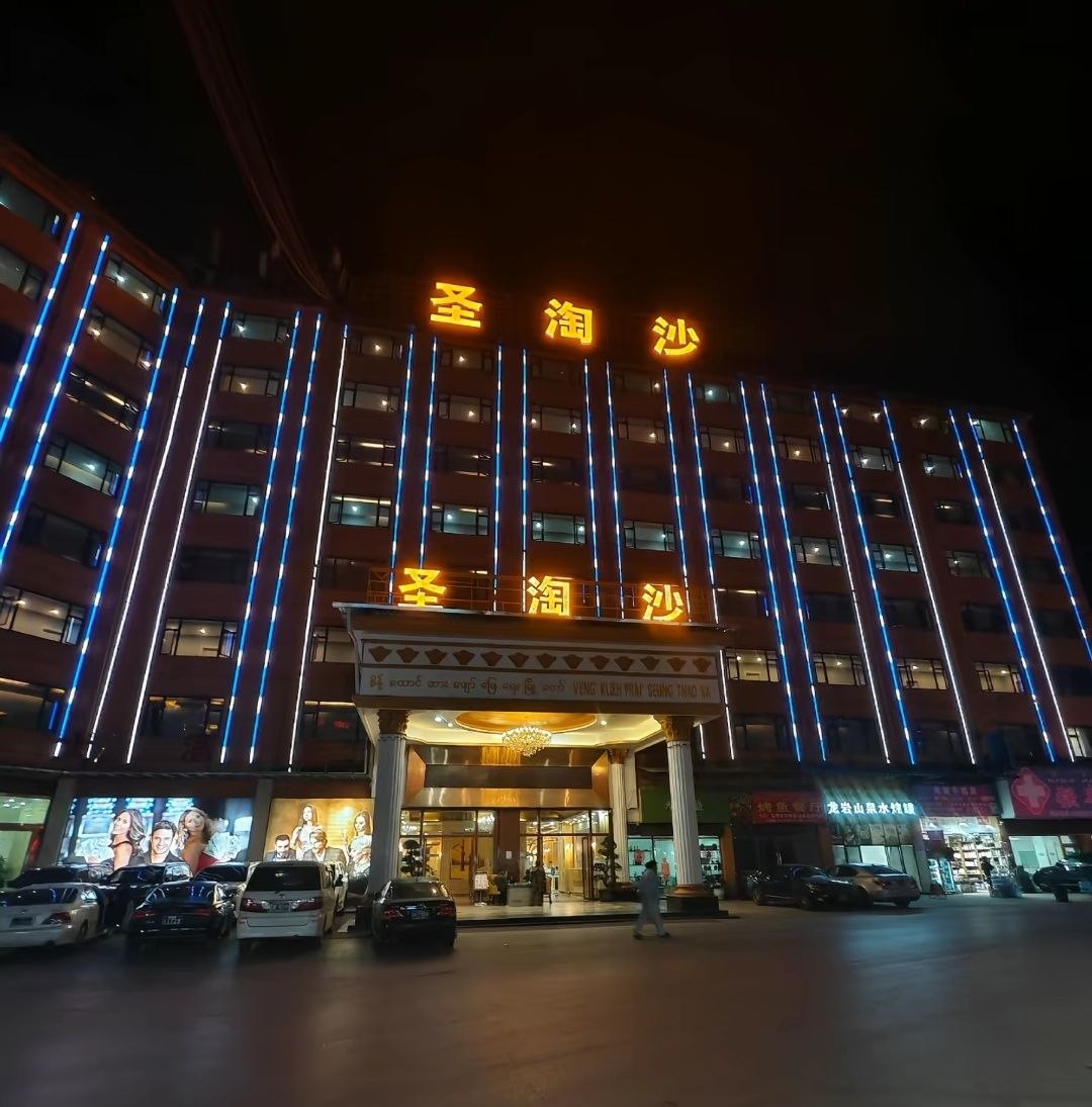 华纳东方明珠7x24小时在线客服团队